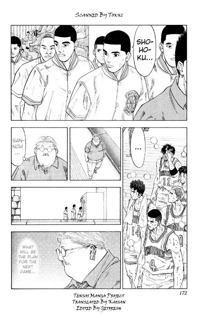 Slam Dunk, Chapter 215 image 03